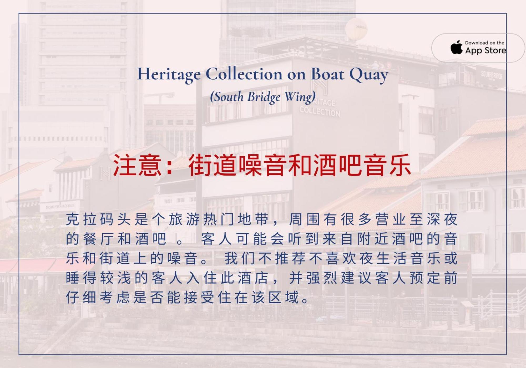 Heritage Collection On Boat Quay - South Bridge Wing Singapore Eksteriør bilde